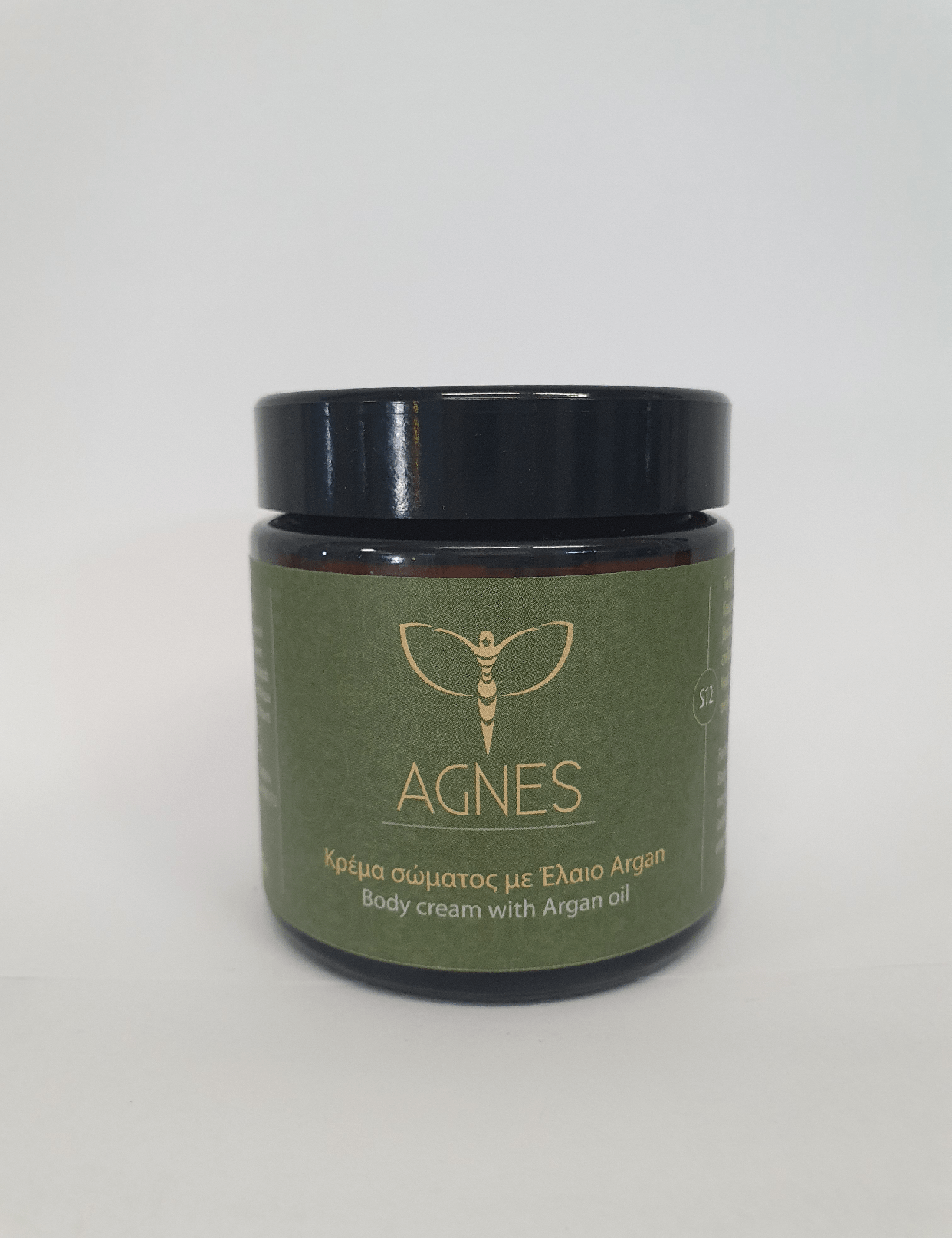 Argan Body Cream -